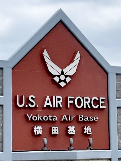 横田基地　日米友好祭　米軍機　戦闘機　輸送機　自衛隊　アメリカ　福生